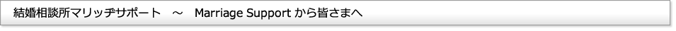 Excellence Aoyama(edi)から皆さまへ