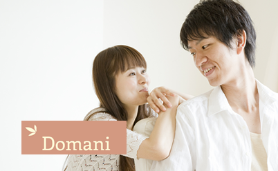 結婚相談室ドマーニ