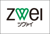 ツバァイ　Zwei