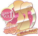 婚活のみかた